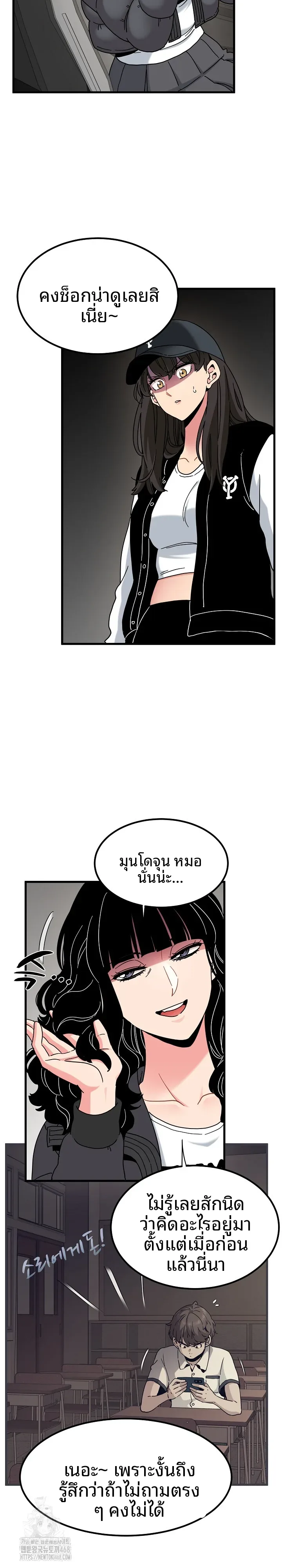 page-6