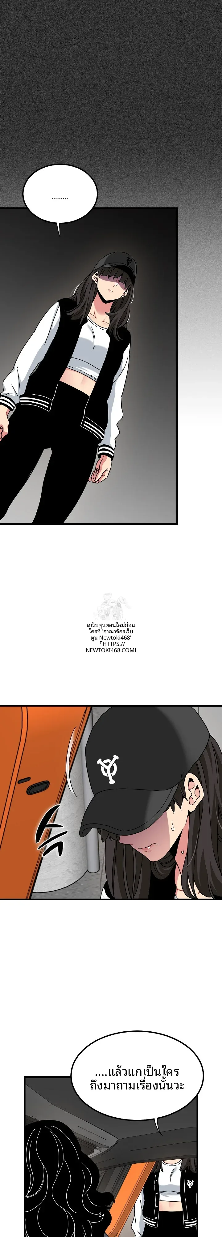 page-8