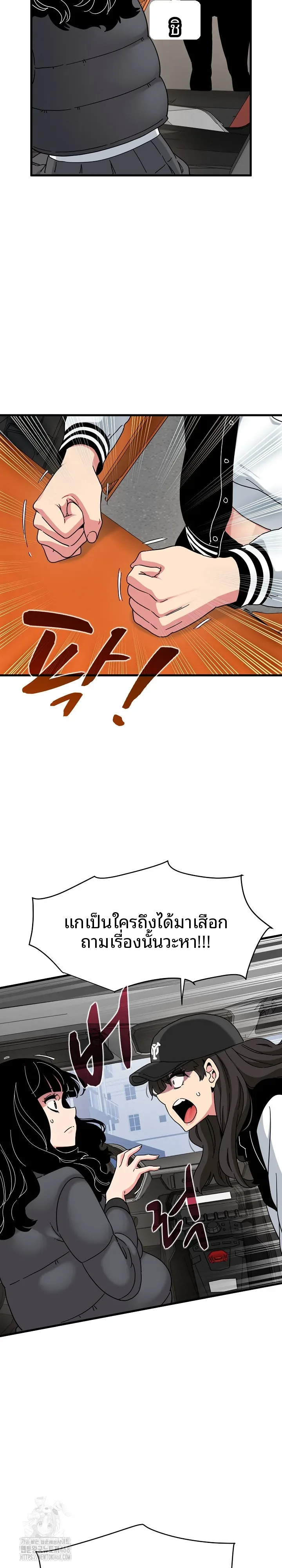 page-9