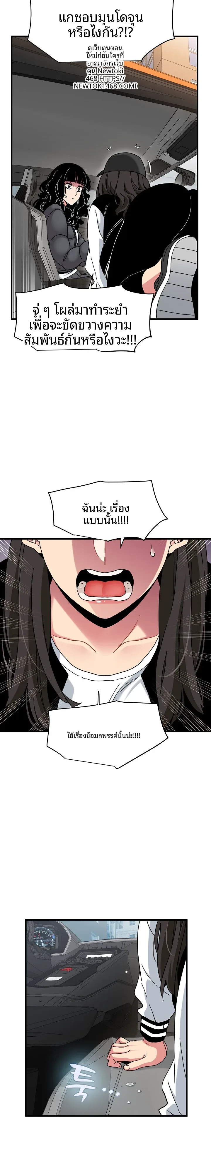 page-10