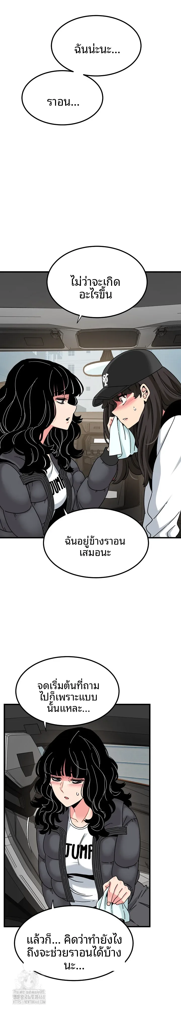 page-13