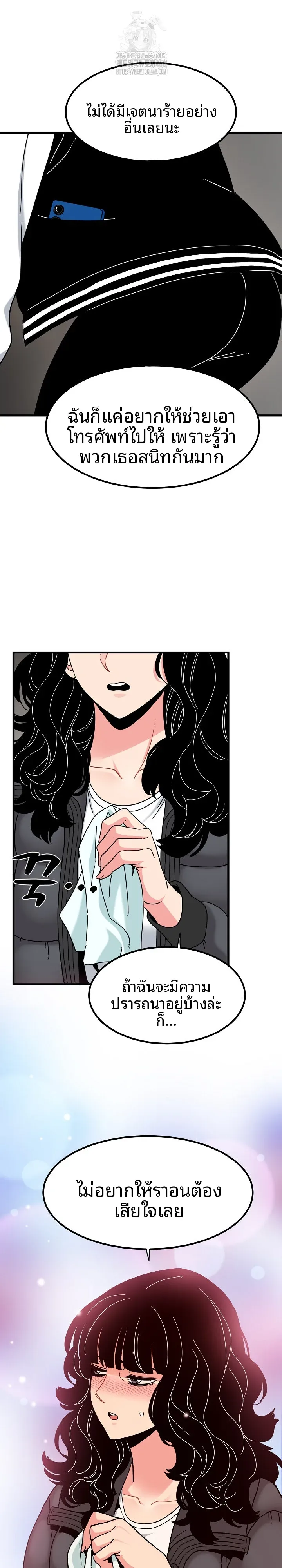 page-14