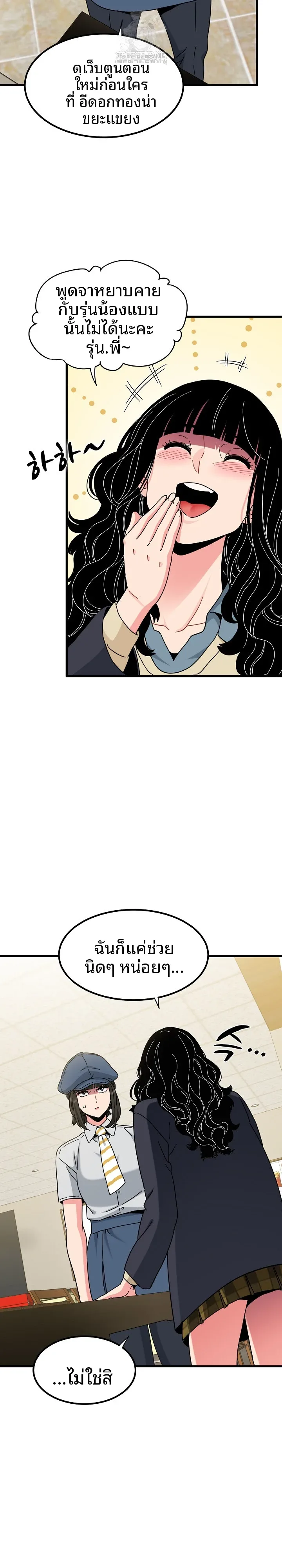page-5