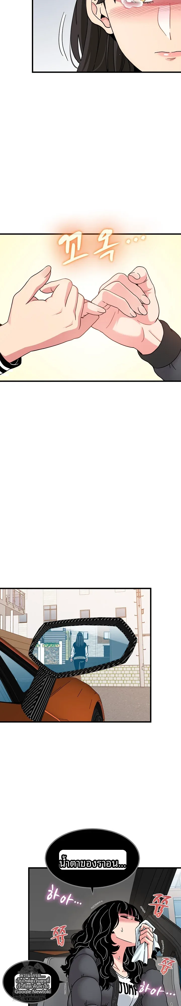 page-17