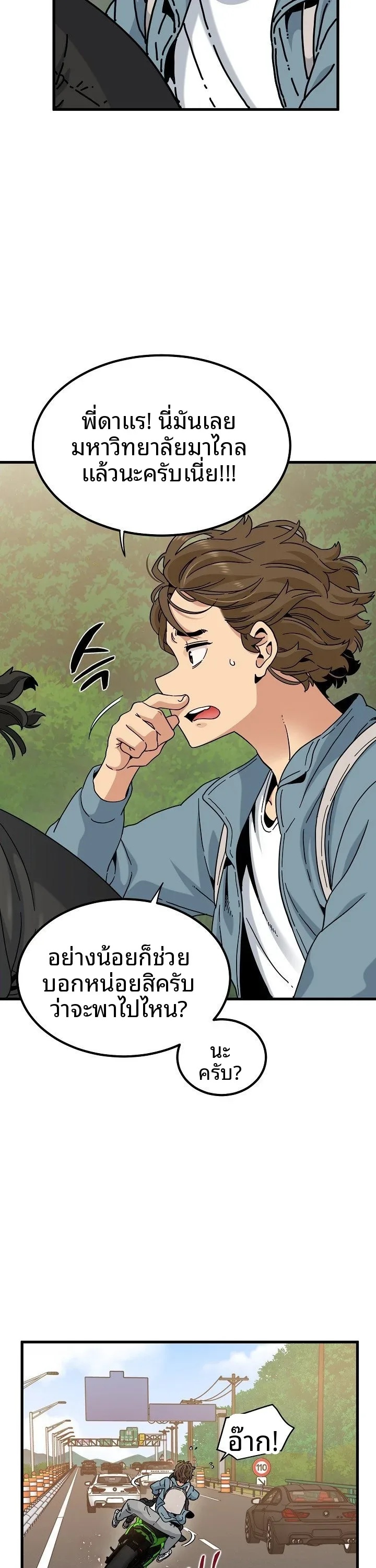 page-2
