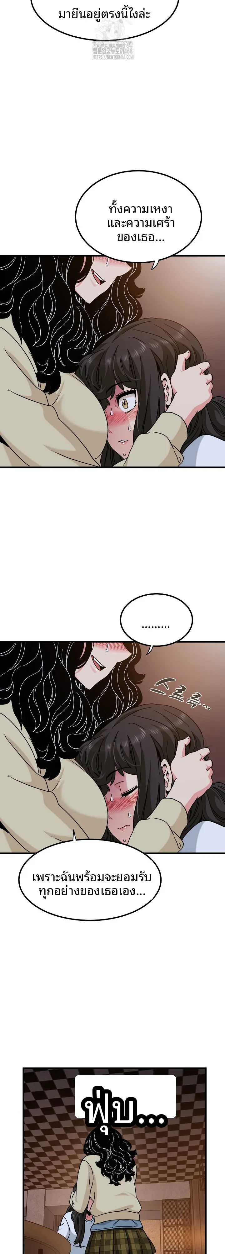 page-12