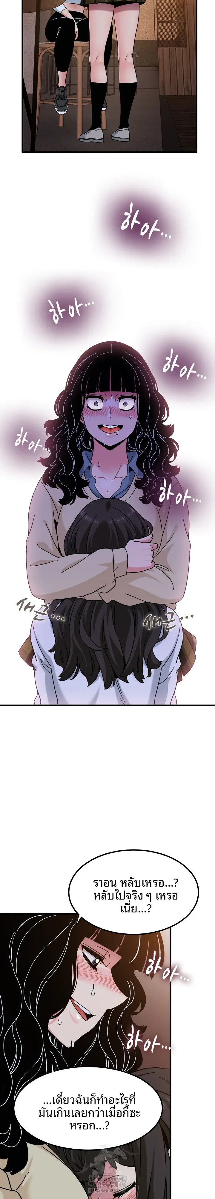 page-13