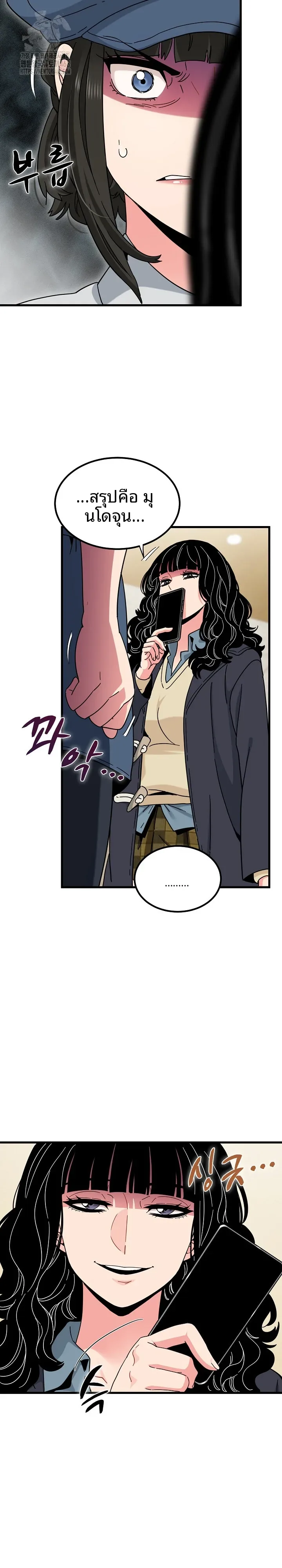 page-7