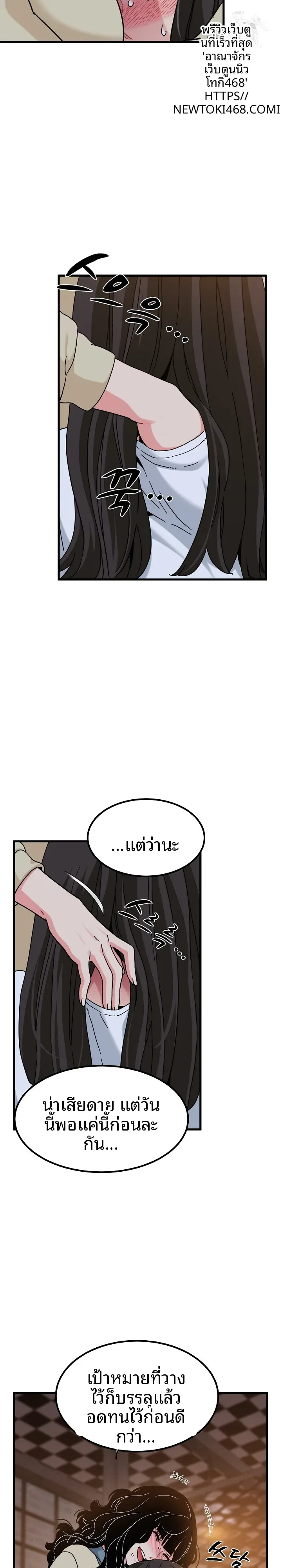 page-14