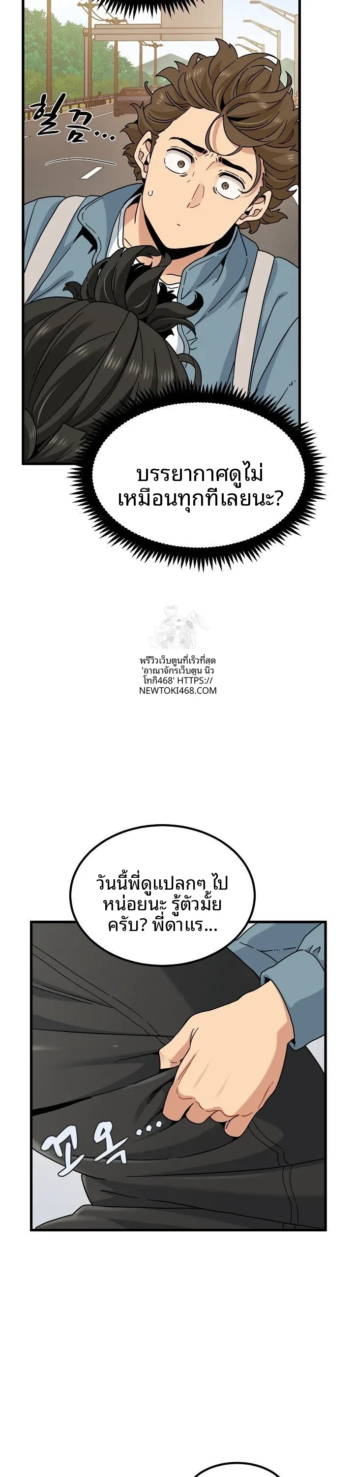 page-4