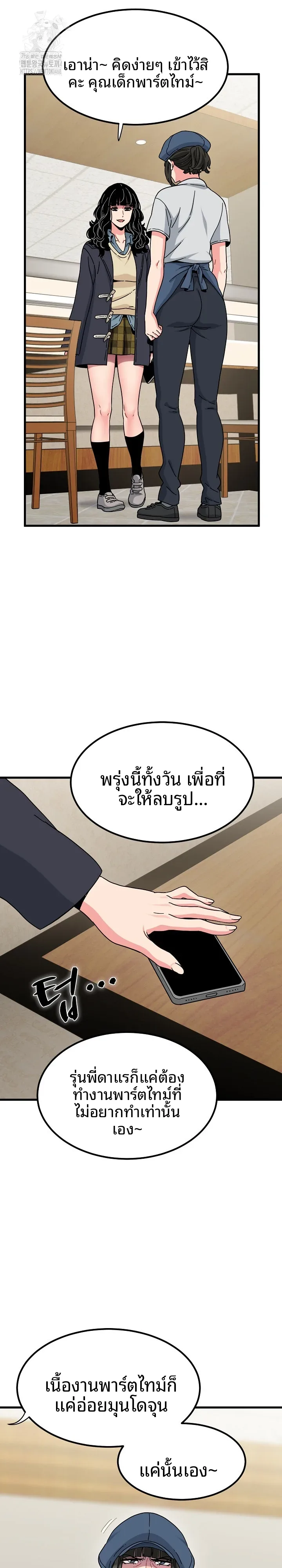 page-8