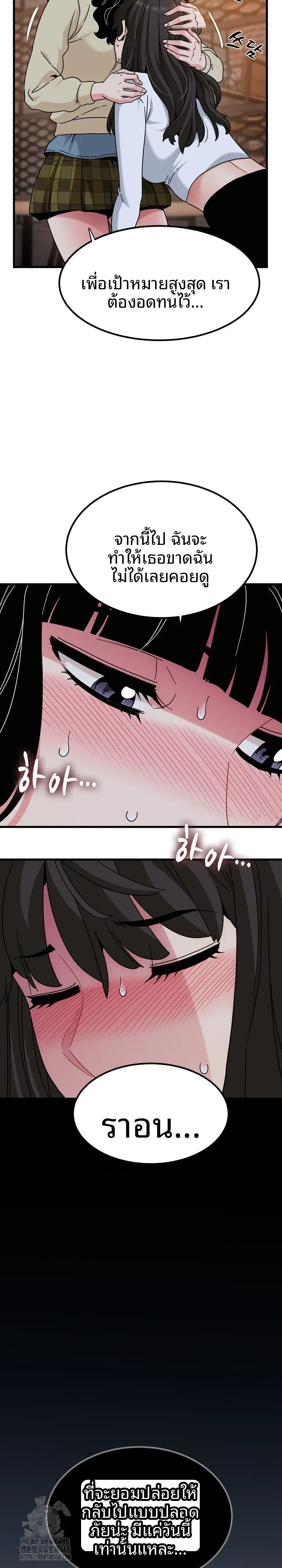 page-15