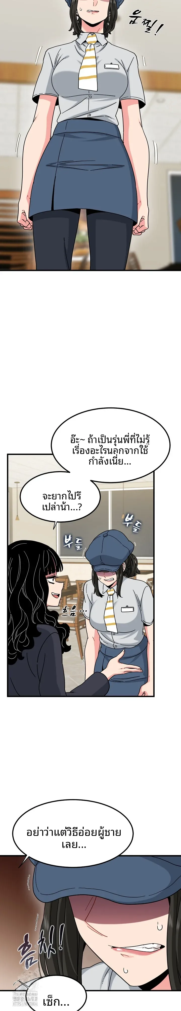 page-9