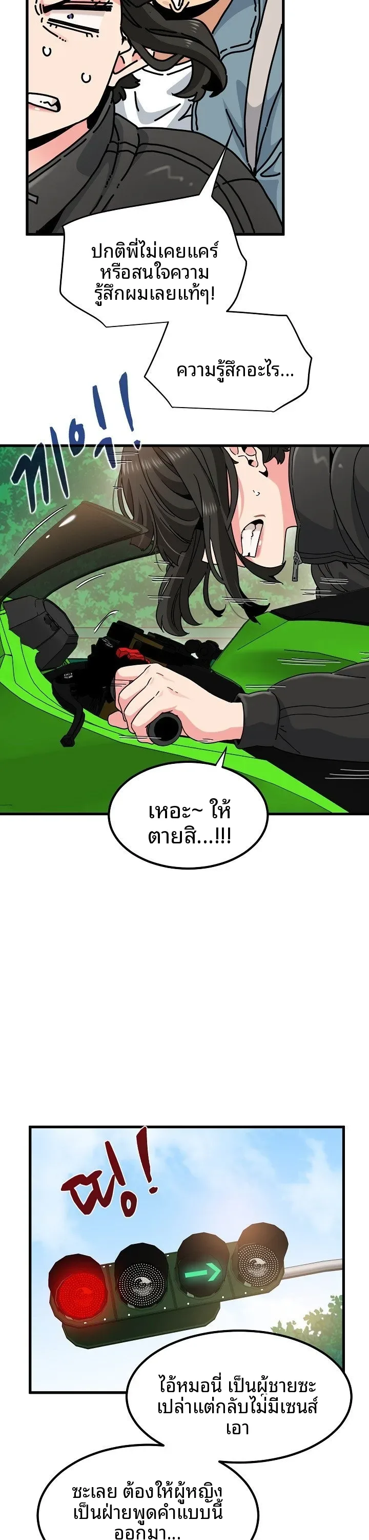 page-6