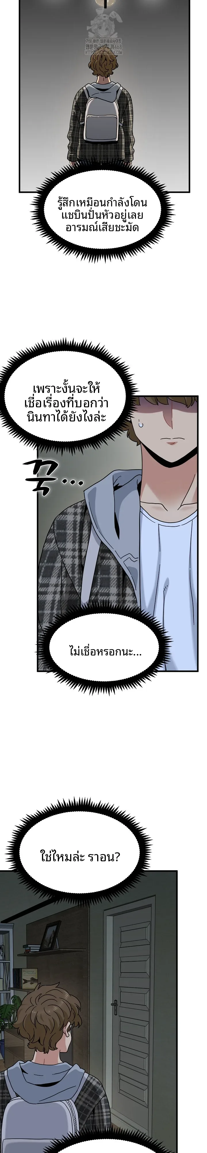 page-21