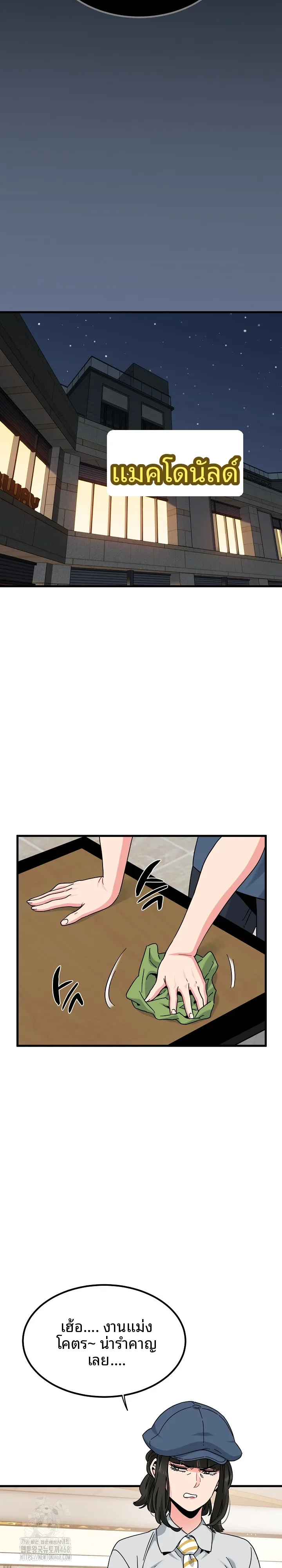 page-16