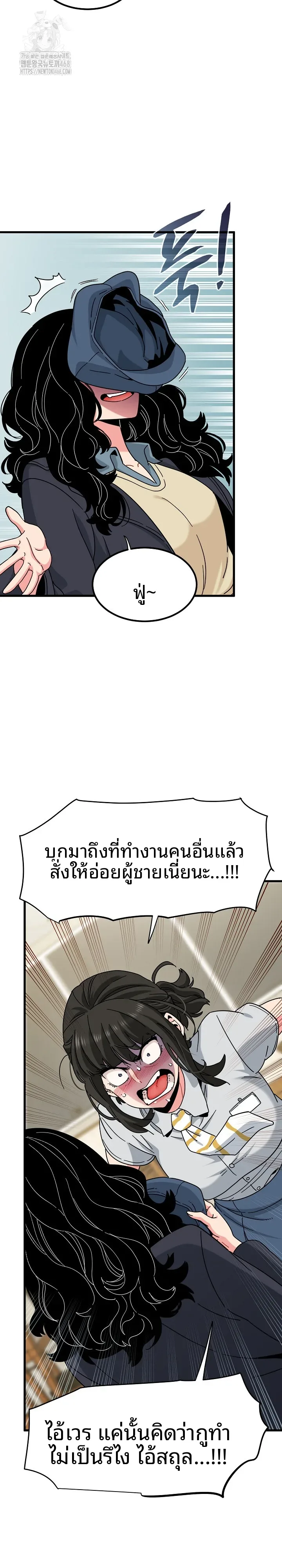 page-10