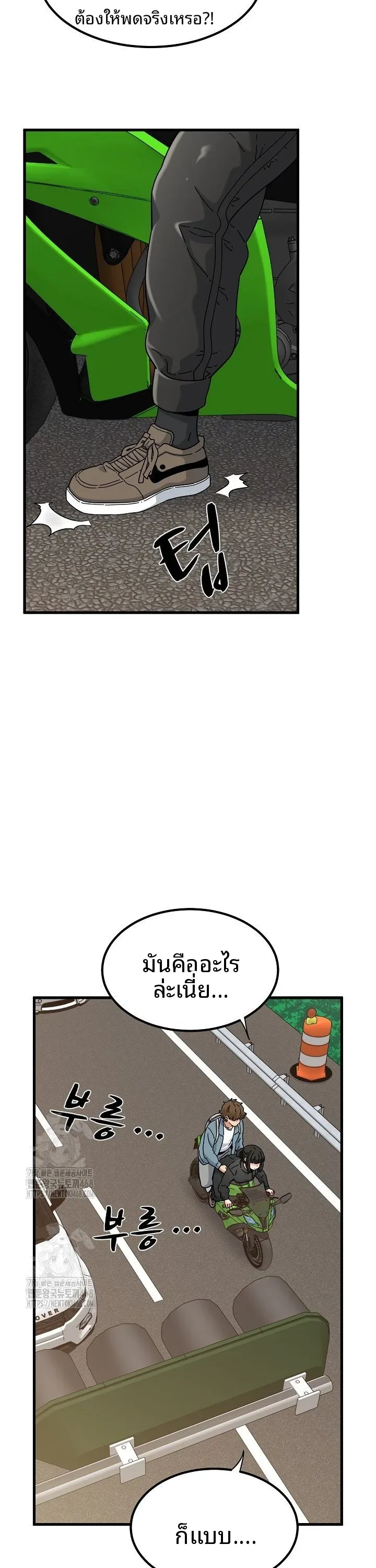 page-7