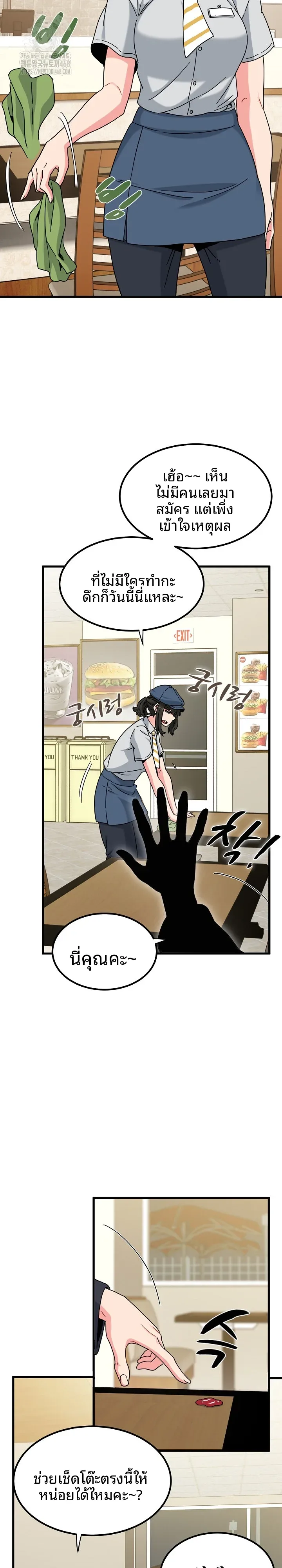 page-17