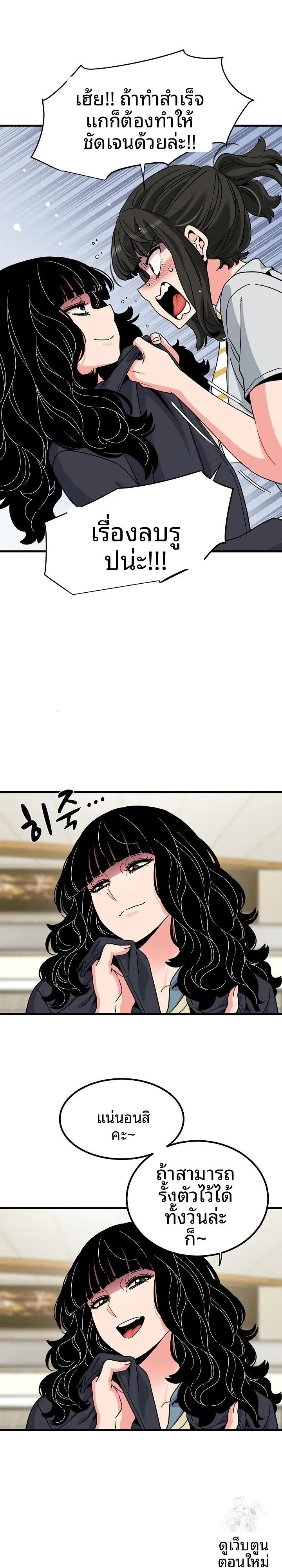 page-11