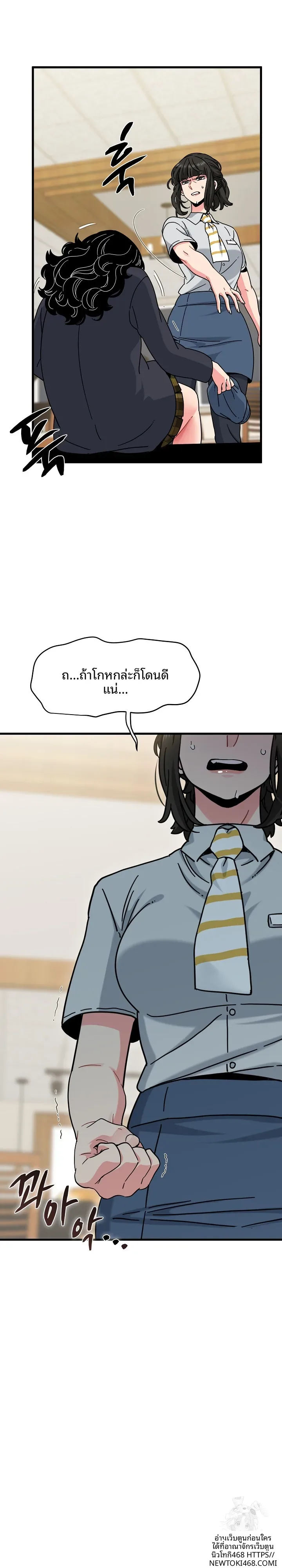 page-12