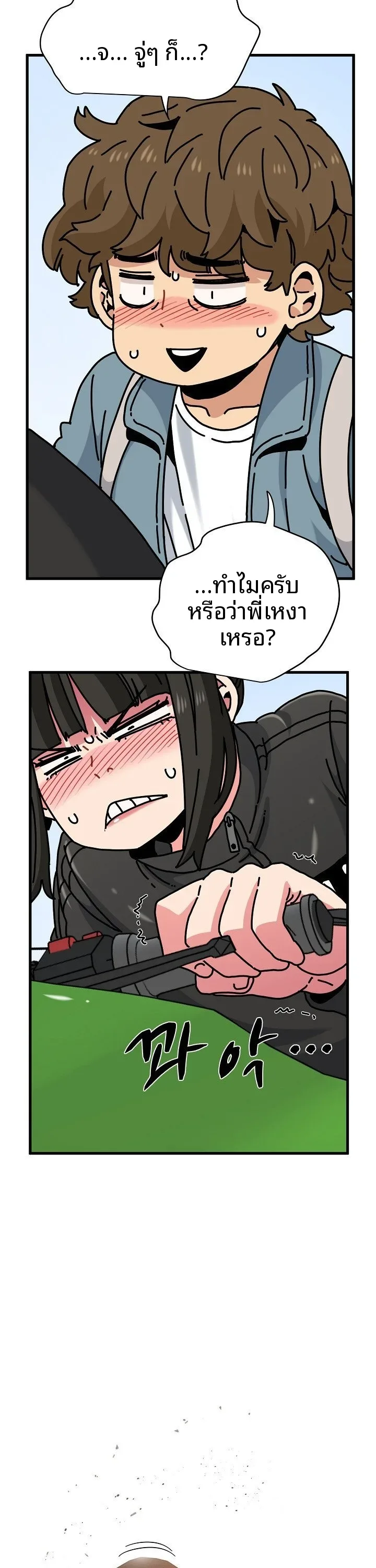 page-10