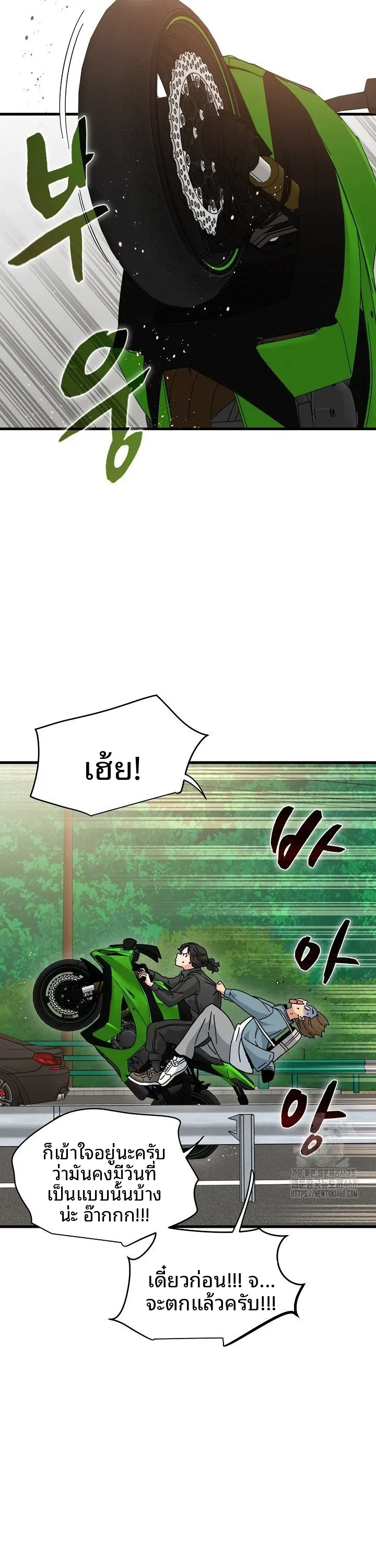 page-11