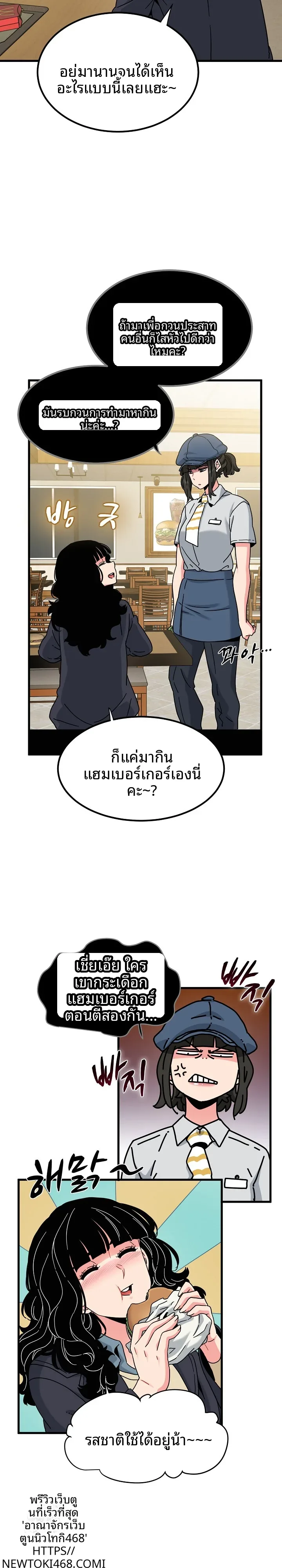 page-20