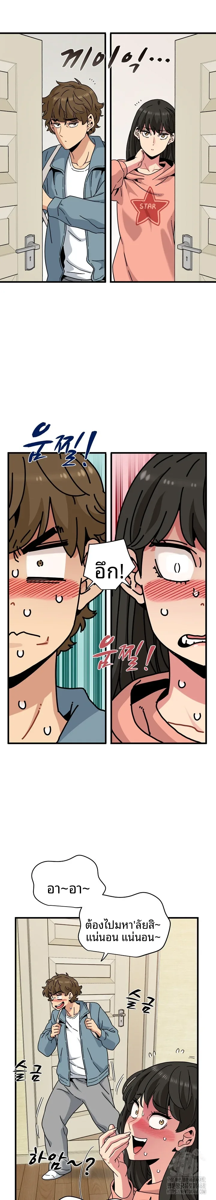 page-14