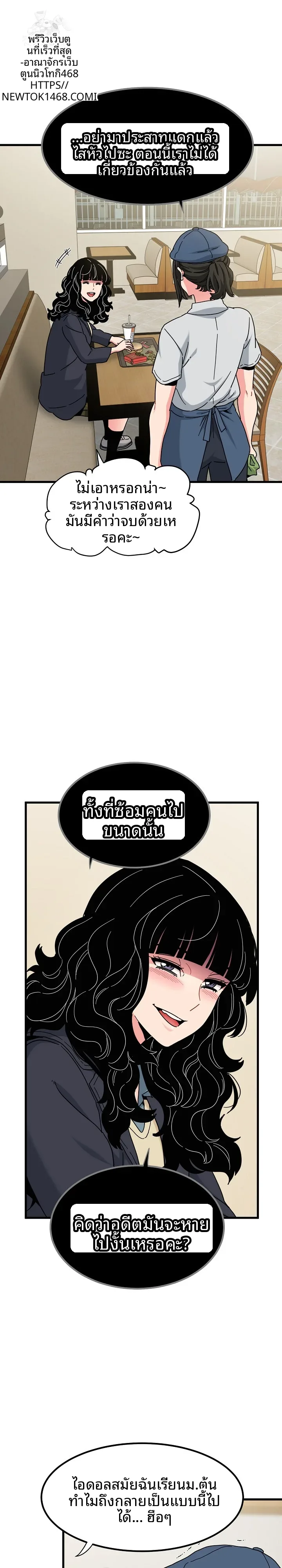 page-21