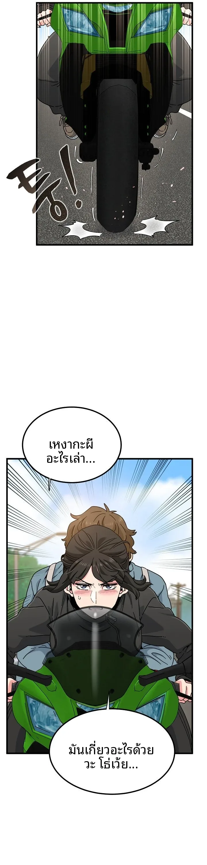 page-12