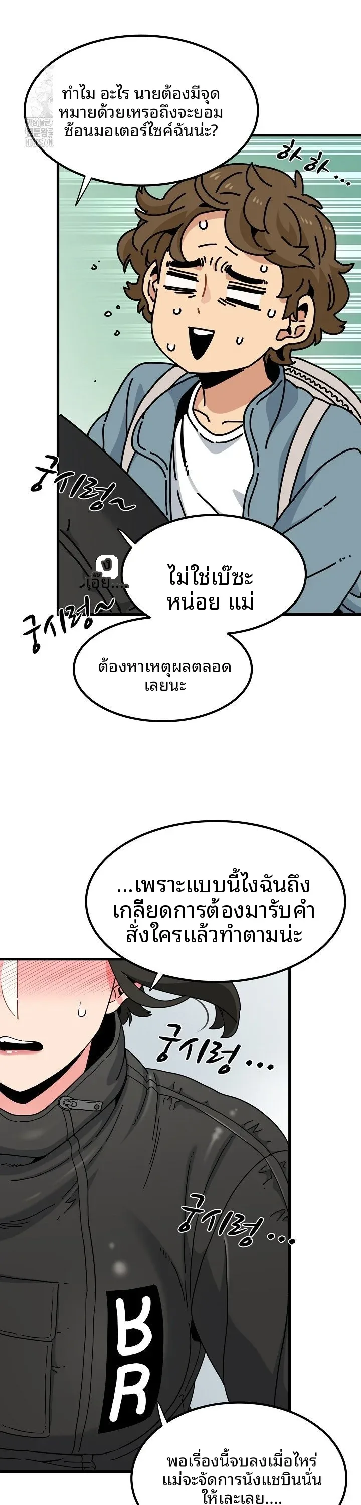page-13