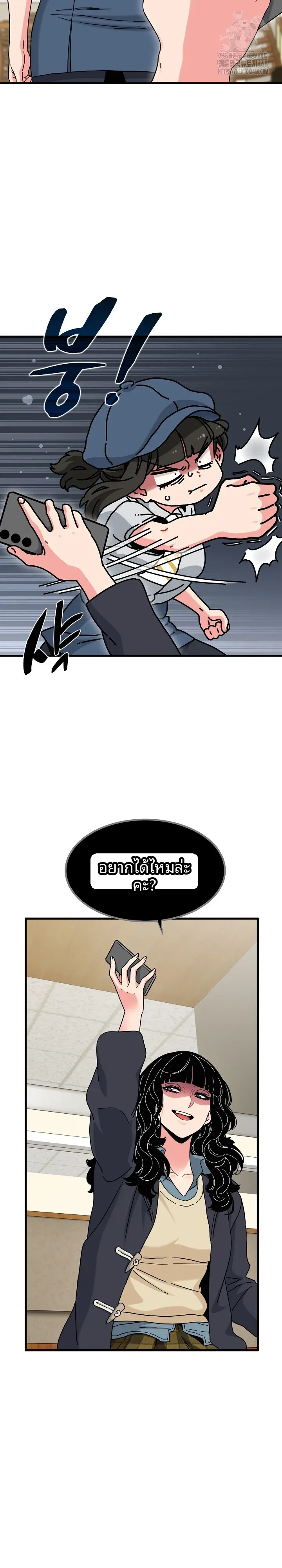 page-23