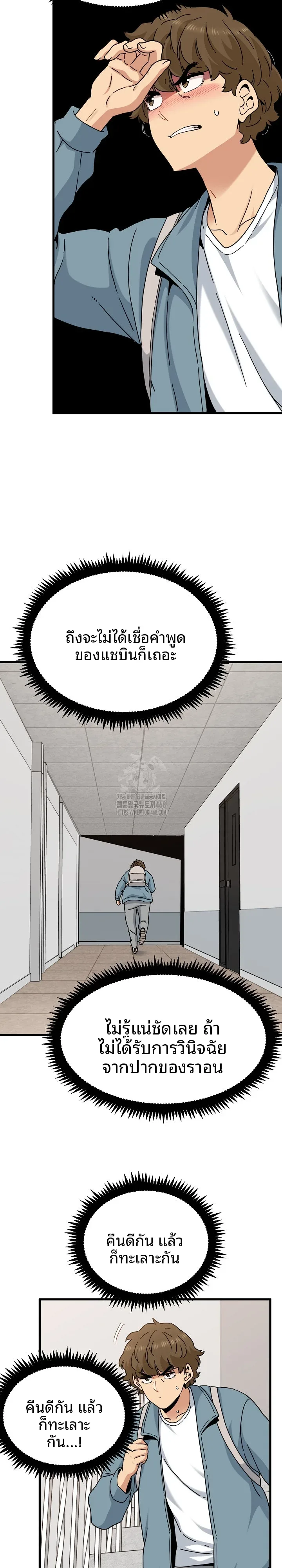 page-17