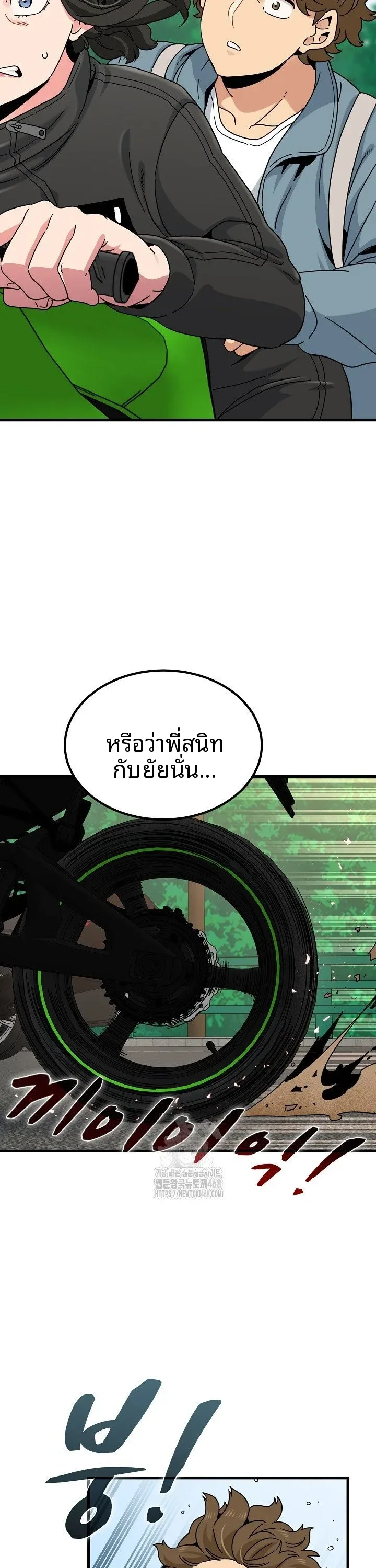 page-15