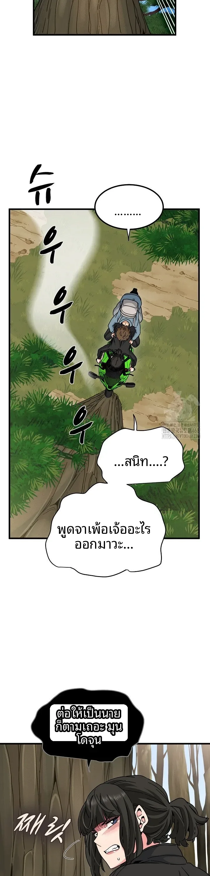 page-18
