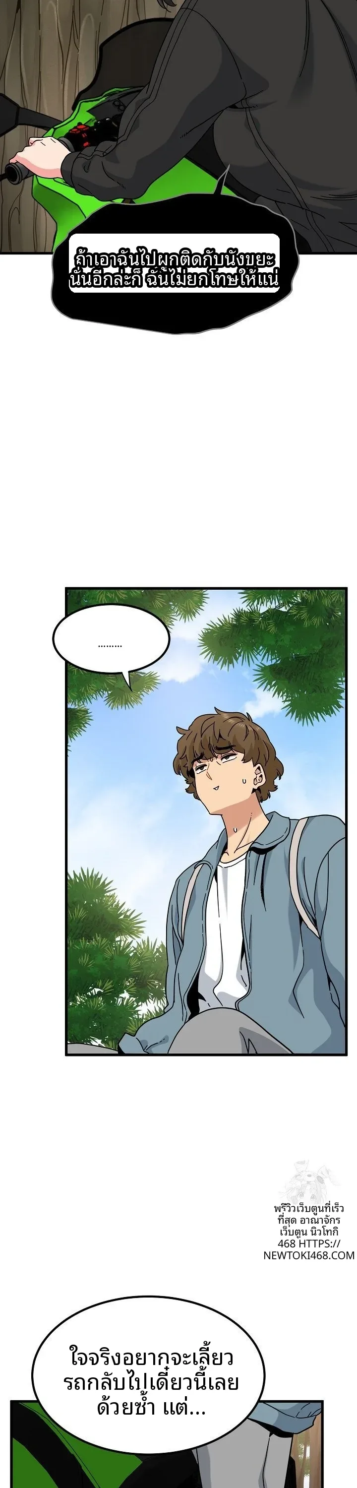 page-19