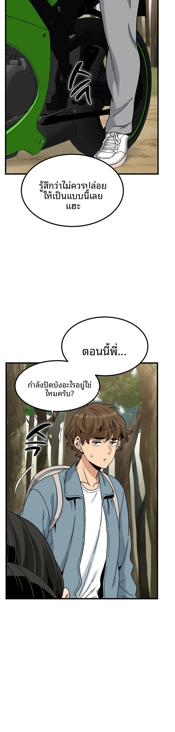 page-20