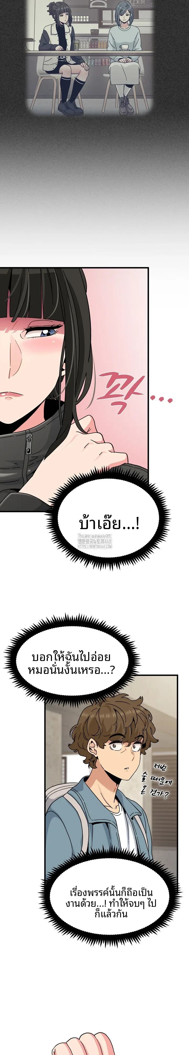 page-21
