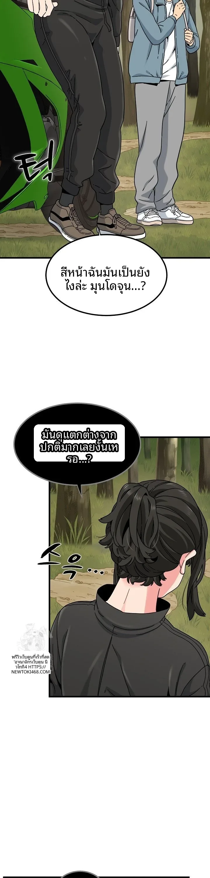 page-23
