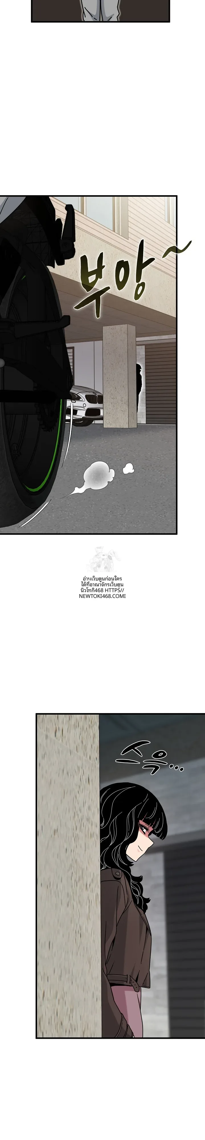 page-23
