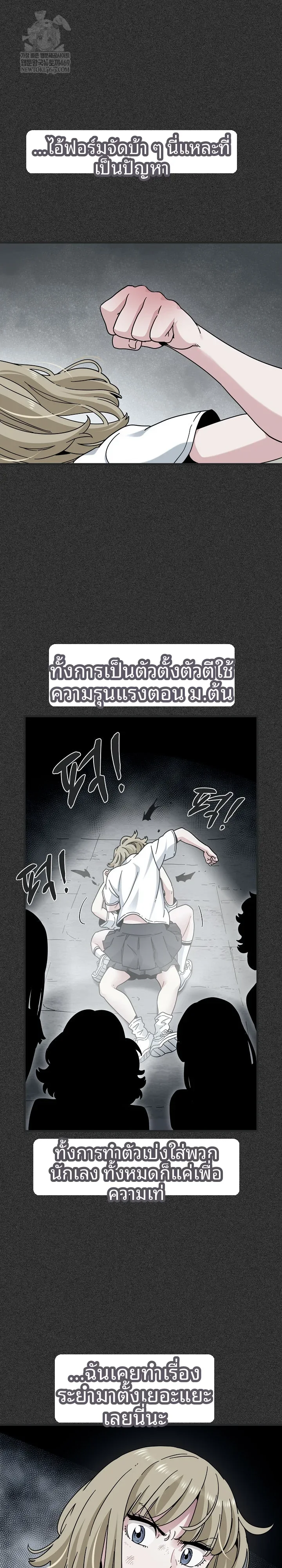 page-2