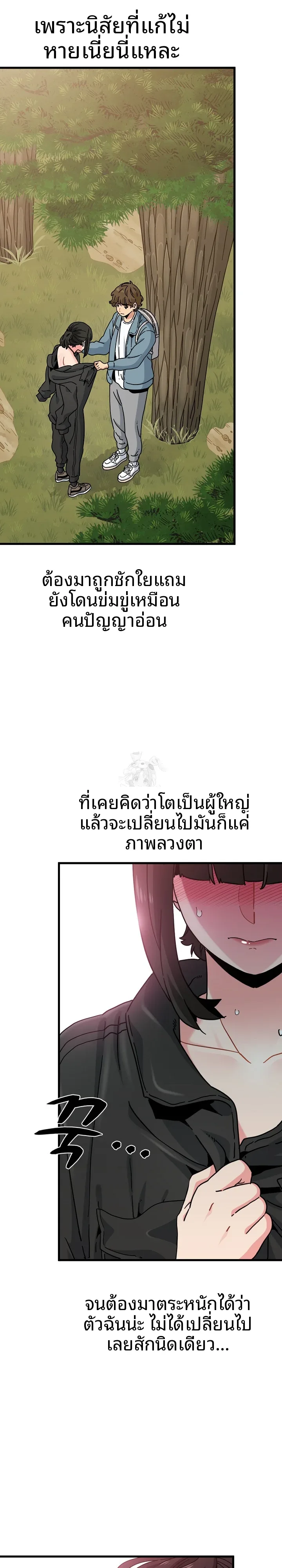 page-5