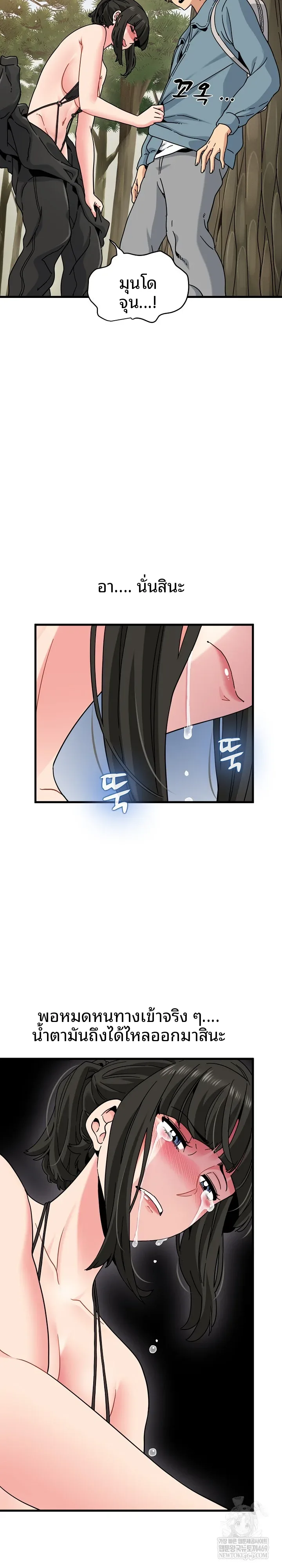 page-7