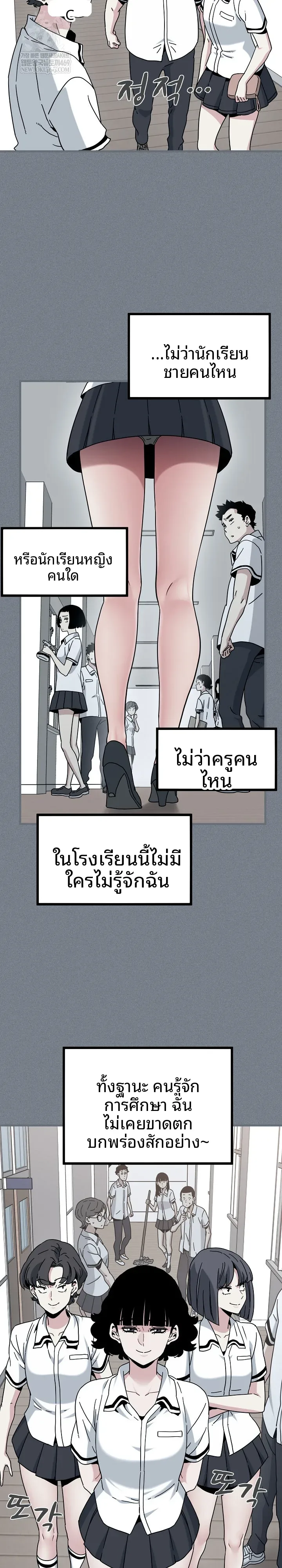 page-4