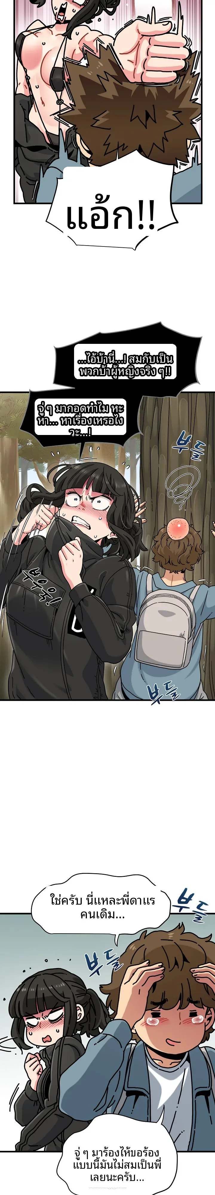 page-10