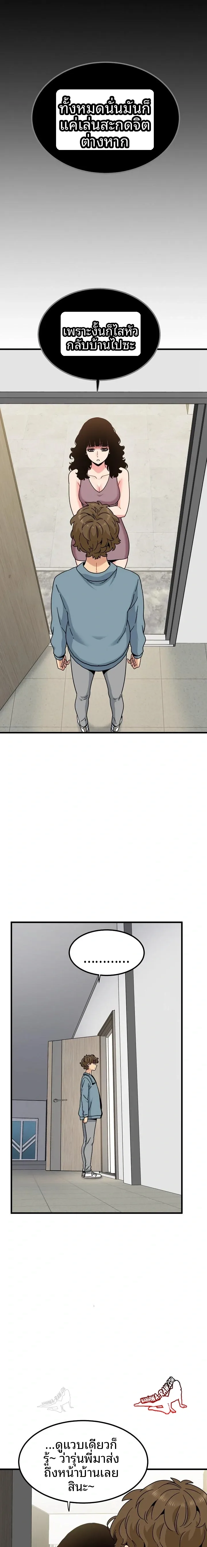 page-1