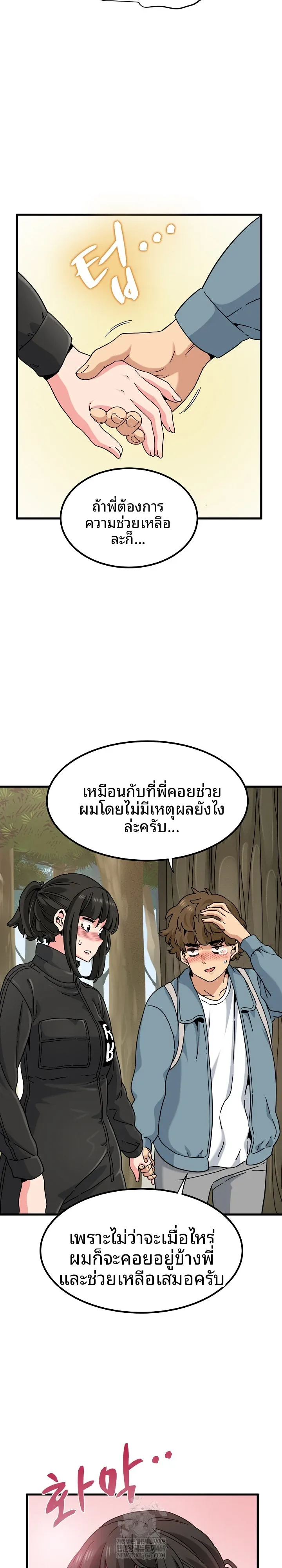 page-11