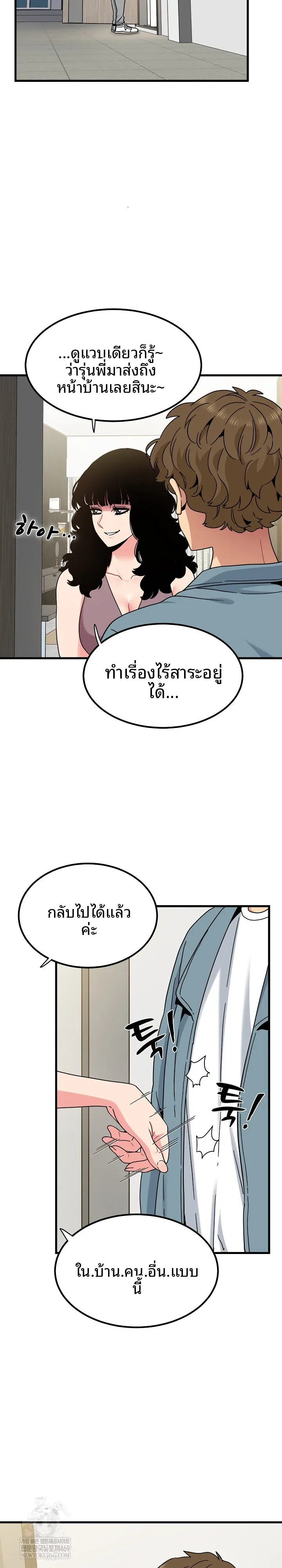 page-4