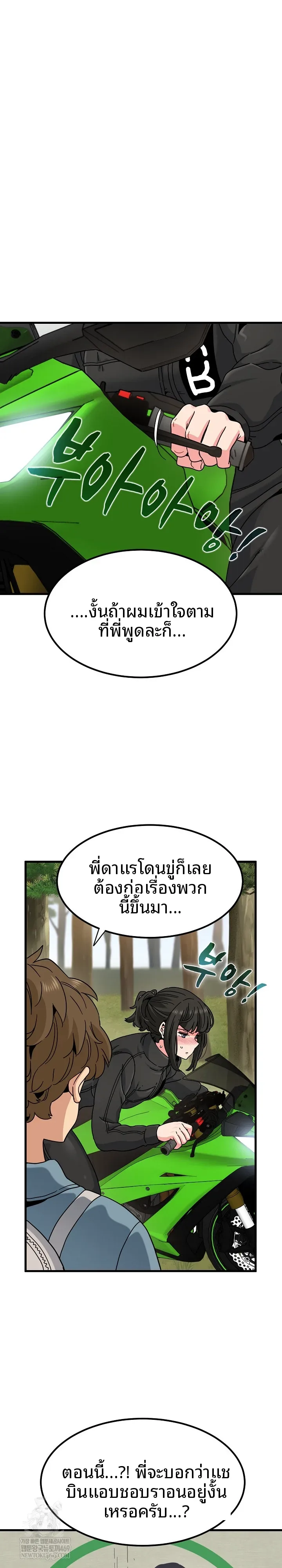 page-14